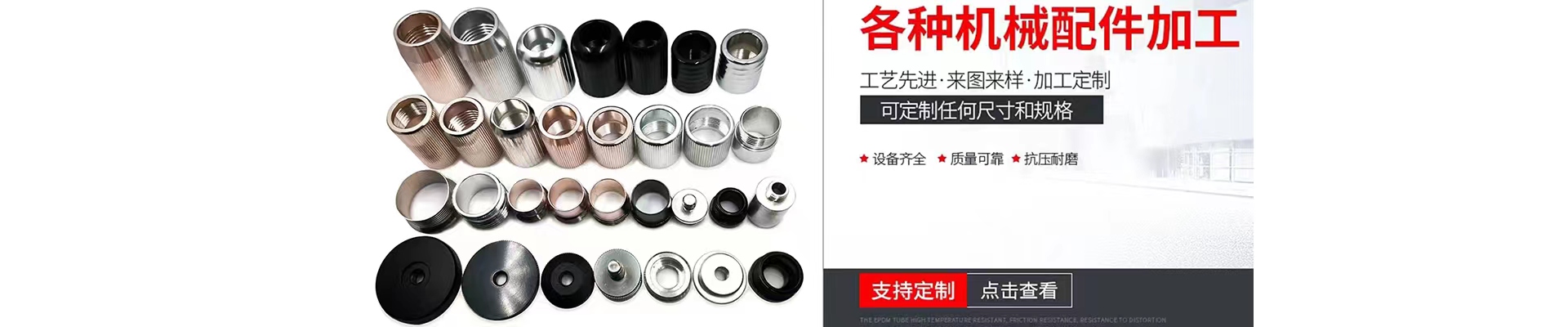 沃爾鑫精密CNC數(shù)控車床加工 沃爾鑫精密CNC數(shù)控車床加工